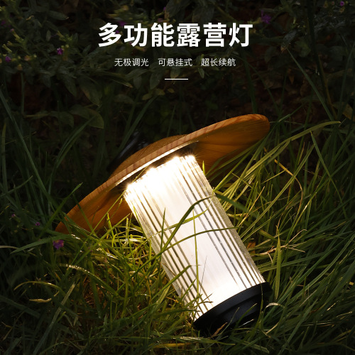 Cross-border outdoor lighting portable lamp ultra-long battery life camping lamp camping lamp camping atmosphere lamp outdoor tent lamp