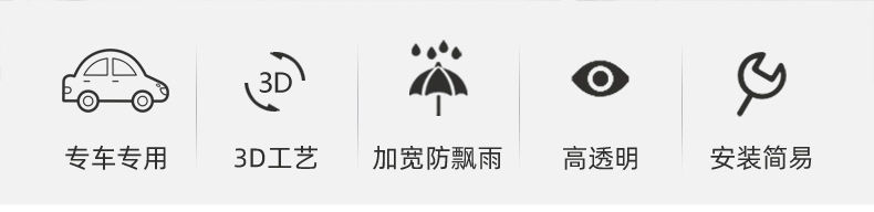 Suitable for Beijing Hyundai Accent Rain Shield Window Rain Shield Modification Accessories Automotive Supplies Rain Shield Rain Eyebrow
