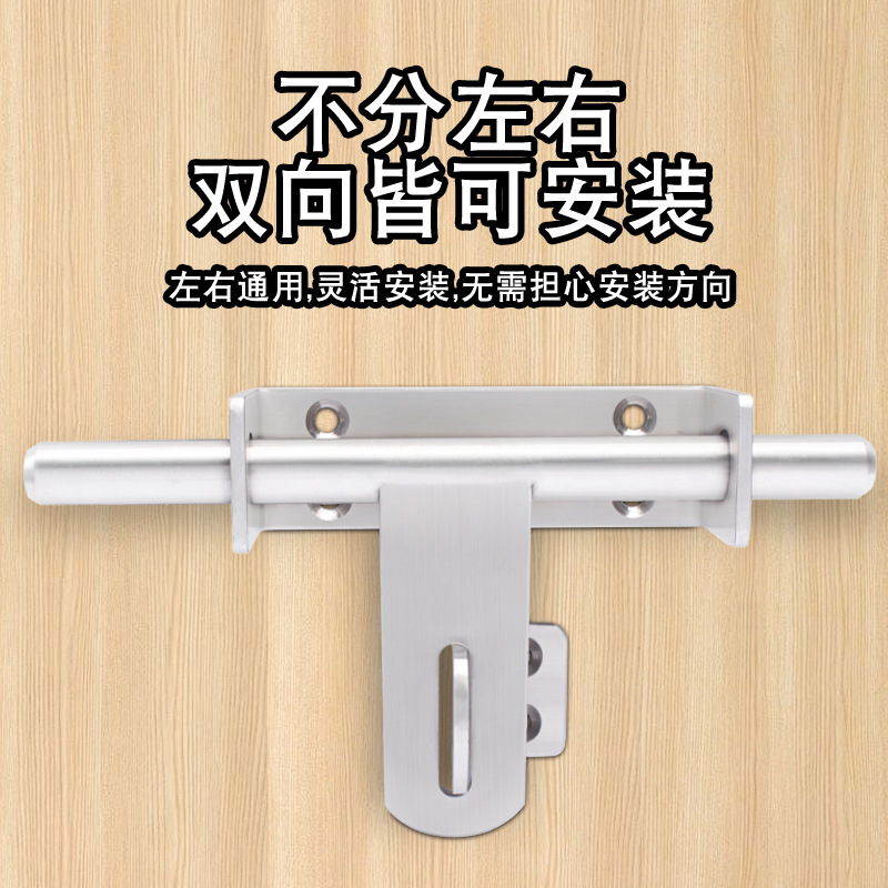 Sukop, perno de acero inoxidable, hebilla de puerta, hebilla de puerta, hebilla de puerta antirrobo, cerradura de puerta corredera, hebilla de puerta izquierda y derecha, puerta de protección