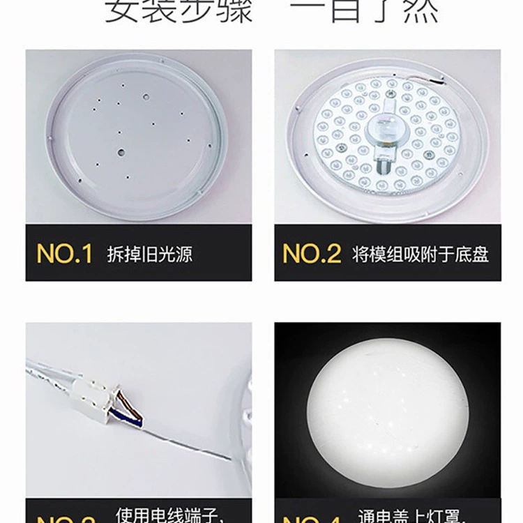 LED lights, ceiling light, modified light source, energy-saving lamp