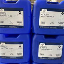 ��˹FUCHS VIALFORM 4525�峺͸��������VITROLIS VIALFORM 45/25