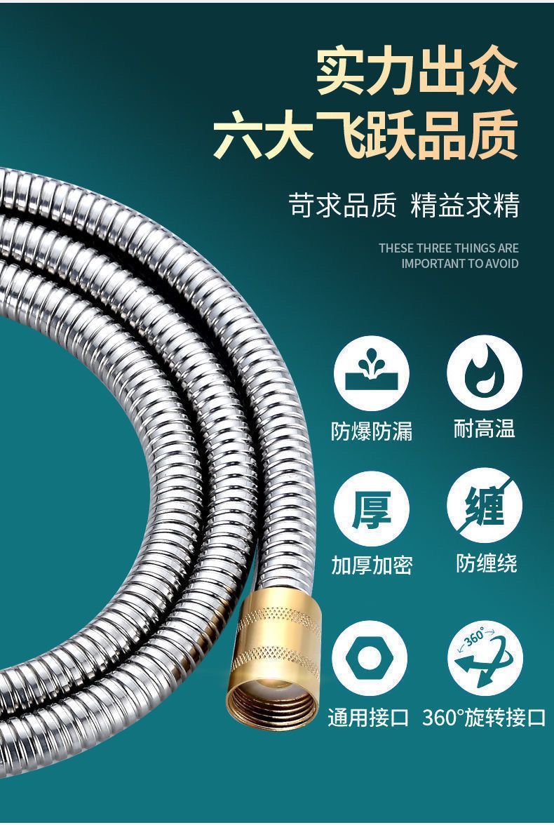 Shower head set, pressurized showerhead hose, bathroom explosion-proof stainless steel water inlet pipe, water heater, bath pipe undefined