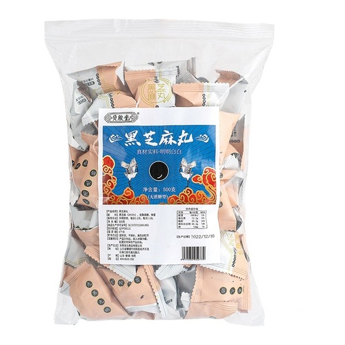 Sesame Pills 250g 500g Large Packaging Whole Health Pills Bigu Pills Mass Selling Black Sesame Pills