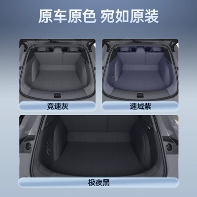 Trunk Mat: Car Anti-Dirt Mats, Mat Accessories
