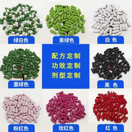 蛋白粉氨基酸;复合保健产品;植物精华