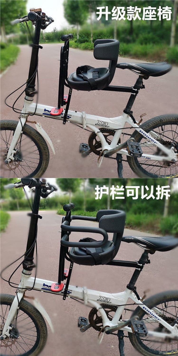 Bicycle Children's Front Seat Mountain Bike Curved Beam Bicycle Folding Bicycle Baby Child Front Seat Universal Cotton