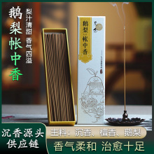 �������N�����Z�掤���㾀������҃Ȳ�������Դ�^���S���l��޹