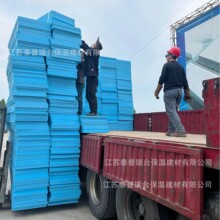 B1级XPS挤塑板防火保温隔热阻燃高密度外墙屋面地暖板厂家