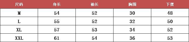 V领长袖