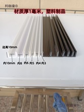 ����PVC������߅�l��߅�l ����U�β� PVC�βۆ�܉�� ��������̫��