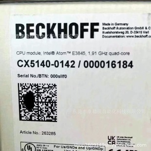 BECKHOFF/Beifu PC module, controller CX5140-0142 original genuine goods in stock supply to be negotiated