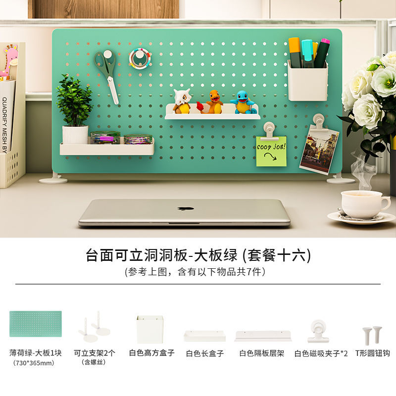 깔끔한 데스크탑 DIY 추천 패키지 16