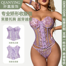 欧美性感蕾丝情趣内衣紫色镂空透视鱼骨胸衣紧身束腰宫廷束身衣女