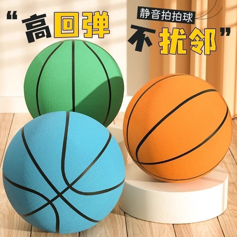 Basketball No. 7 Indoor Ball Elastic Fitness Training Silent Children's No. 3 Parent-Child Interactive Slap Ball Cross-Border Factory Wholesale