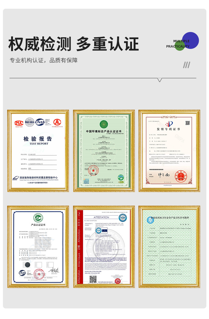 PE详情_11.jpg