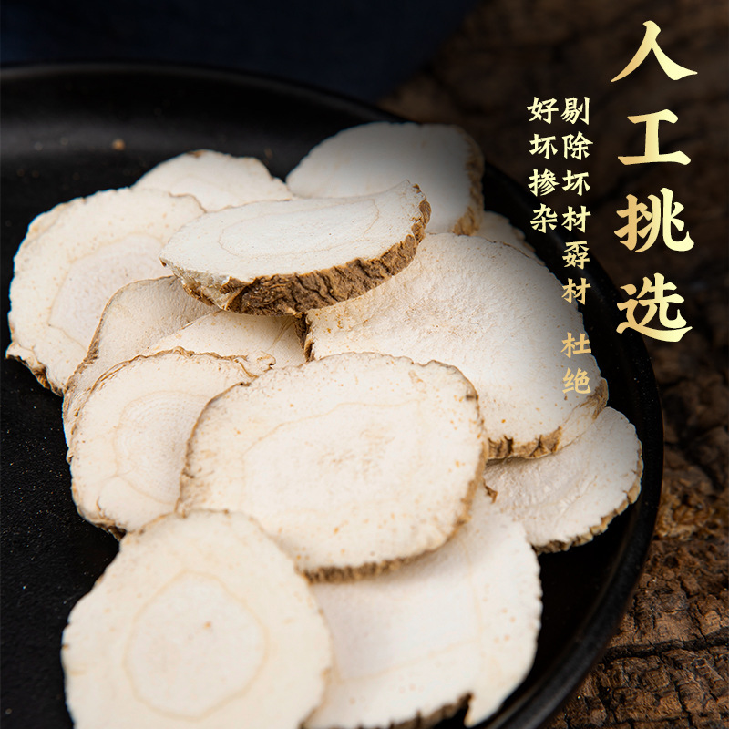 Dried Bai Zhi Angelica Root Slices Sichuan White Angelica Dahurica for Decoction and Culinary Use 100g quality and texture