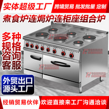 ��������̨ʽ��ʽEGO�ؿ�4�^������ʳ�t�B�h�t�������B�����M�Ϡt