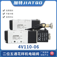Ӽ4V110-06әC늴yMX܇yλͨDC24Ȧ