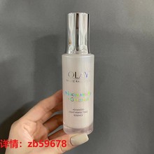 Olay玉兰油抗糖小白瓶精华50ml