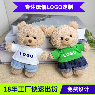 С�ܒ�����·�̩���ܹ������޻�ӶYƷӡlogoë�q�����ż���ֶY