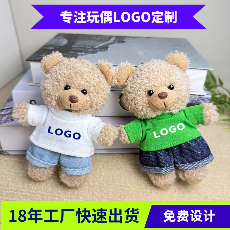 Teddy Bear Pendant with Clothes, Plush Toy Doll, Promotional Gift with Logo, Stuffed Animal, Souvenir