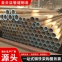 输送流体无缝定制钢管