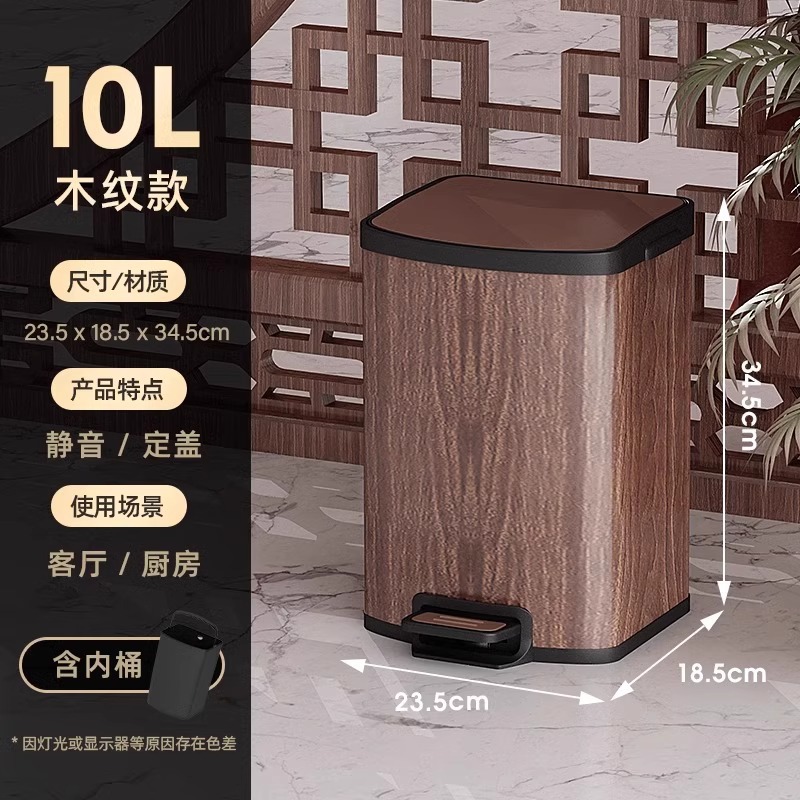 Nuevo estilo chino imitación de madera de acero inoxidable cubo de basura sala de estar cocina doméstica con cubierta suave pie de mesa de té de oficina