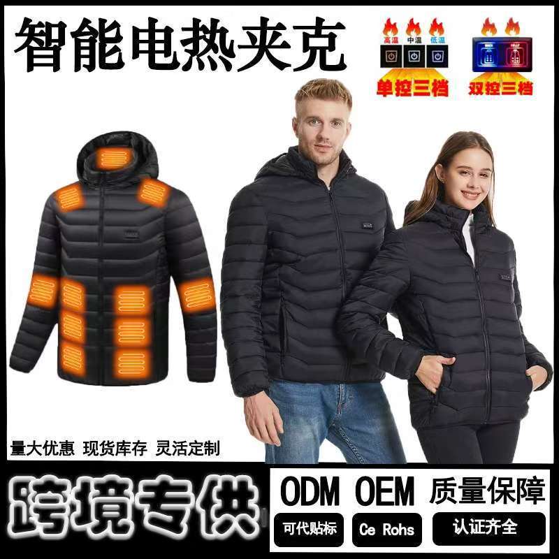 Cross-border exclusive winter smart electric heating jacket, constant temperature cotton coat, USB-powered cotton clothing, unisex hooded design for warmth Cross-border exclusive winter smart electric heating jacket, constant temperature cotton coat, USB-powered cotton clothing, unisex hooded design for warmth