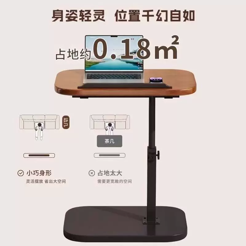 边几书桌客厅边几小桌子可升降可旋转便携移动边桌茶几客厅家用