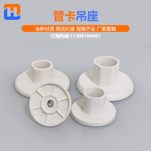 pvc ܿP늾Bϵˮ16 20