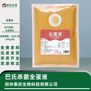 ȫ��Һ ̩�c���﹩�� ���Ϛ���ȫ��Һ �決ԭ���u����Һ ��朰l؛