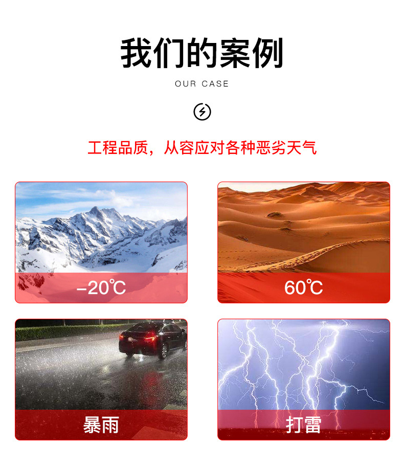 中系统详情_19