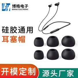 工业橡胶;日用橡胶;塑胶外壳