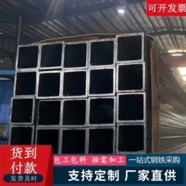 无缝管;方管;异型管
