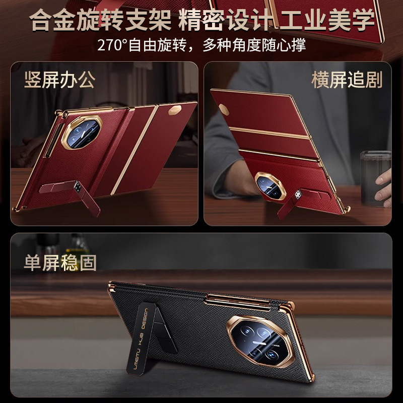 本革電話ケース Huawei 社 MateXT 70% off スタッキングスクリーン XT 特別なマスター保護カバー中心軸磁気スタンド卸売|undefined