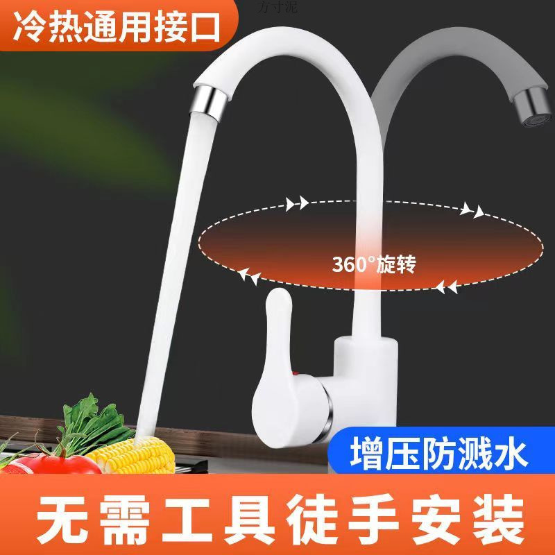 蛇口の冷水とお湯の二重用スイッチの洗面器の蛇口の洗面器の洗面器の洗面器の台所の野菜の蛇口|undefined