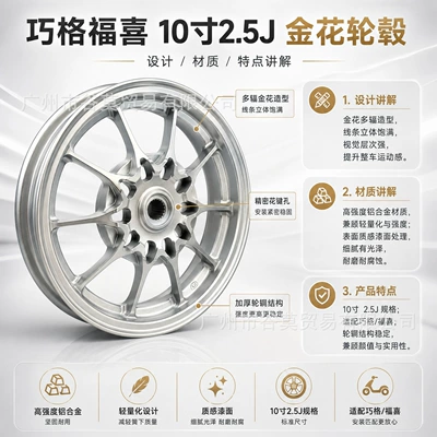 and Rear Wheel Hubs for: Motorcycle wheel hub