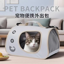 斜跨猫包宠物新款外出便携包折叠狗狗猫咪通用车载大容量手提背包