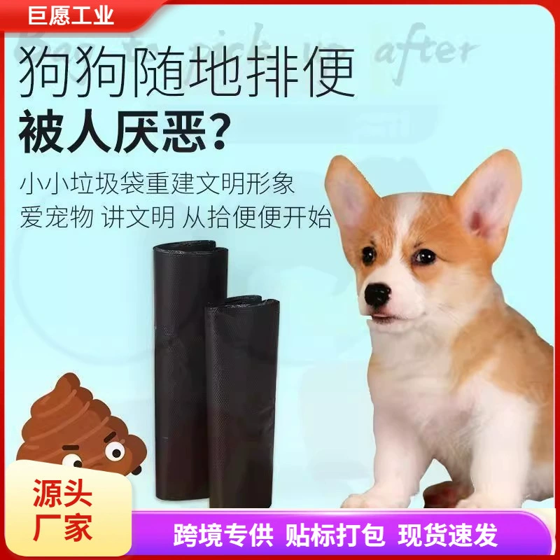 Мешок для кошачьих какашек, мешок для мусора для сбора какашек, маленький мешок для какашек, мешок для какашек, инструмент для сбора какашек, инструмент для сбора какашек домашних животных, одноразовая кошка