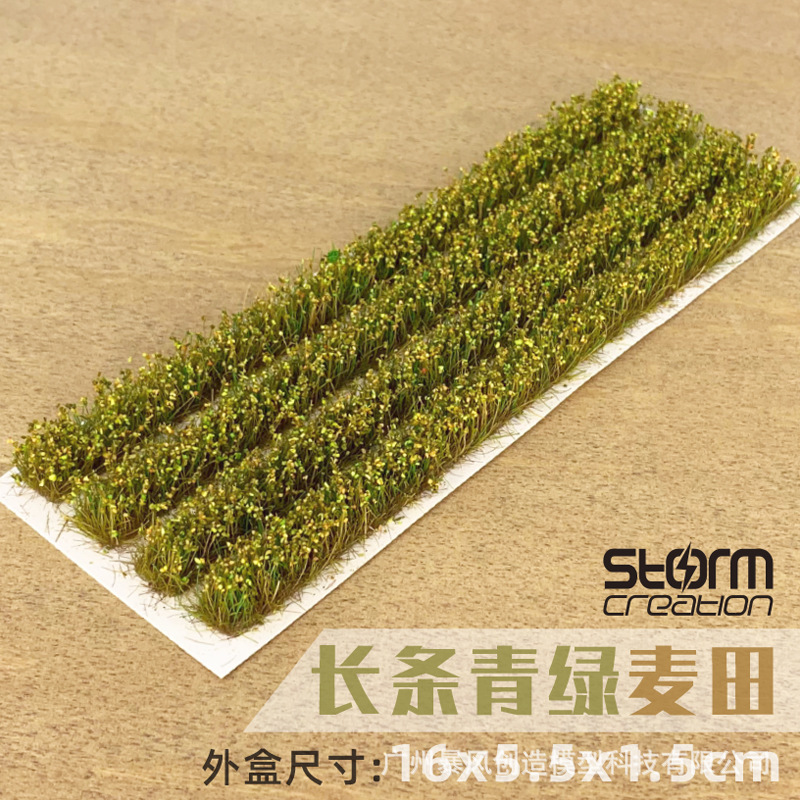 [Suministro de primera mano] Modelo de escena de campo de arroz Cluster de hierba 1:87HO tren mesa de arena Campo de DIY