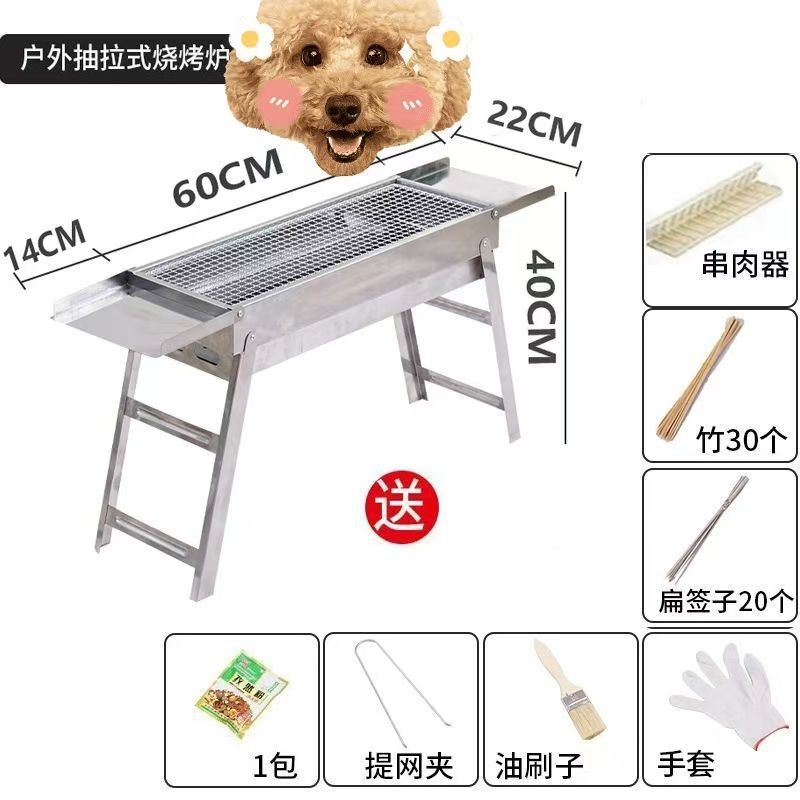 大型ステンレスグリル木耐久性炭オーブン炭焼きオーブン野外家庭用グリル炭焼きストーブセット|undefined