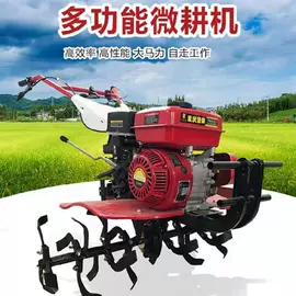 土壤耕整机械;植保机械;收获机械