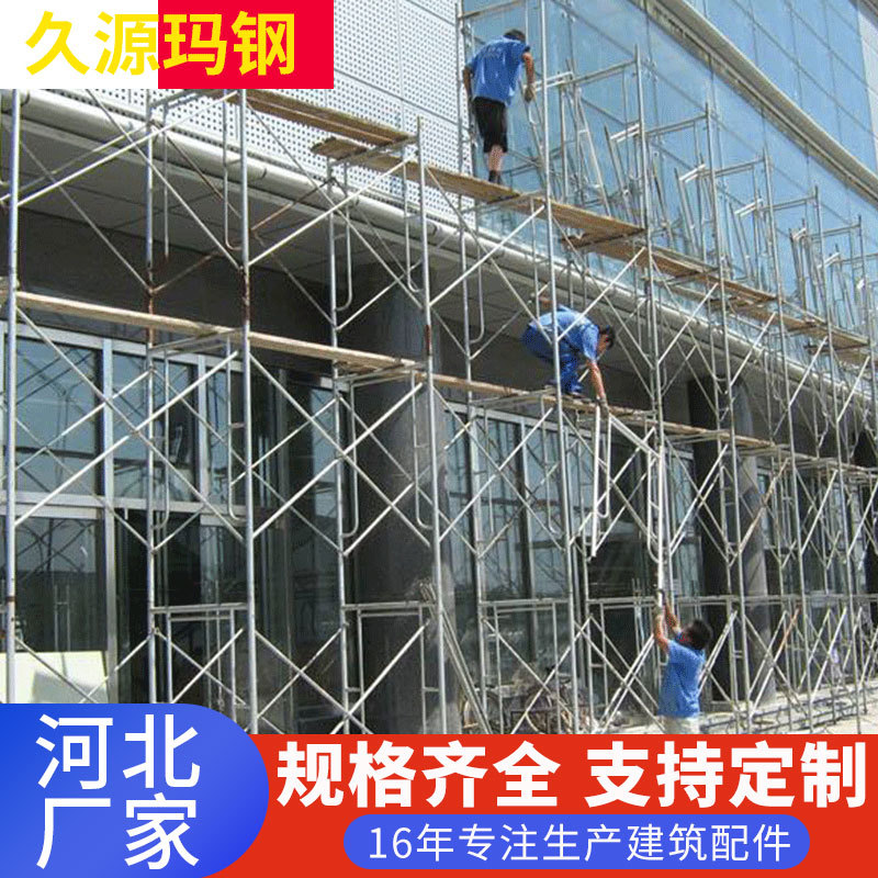 供应移动脚手架厂家移动式脚手架梯形脚手架门形脚手架装修脚手架