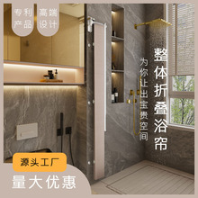 新型折叠浴帘窗帘磁吸免打孔防水防霉速干浴室卫生间淋浴隔断