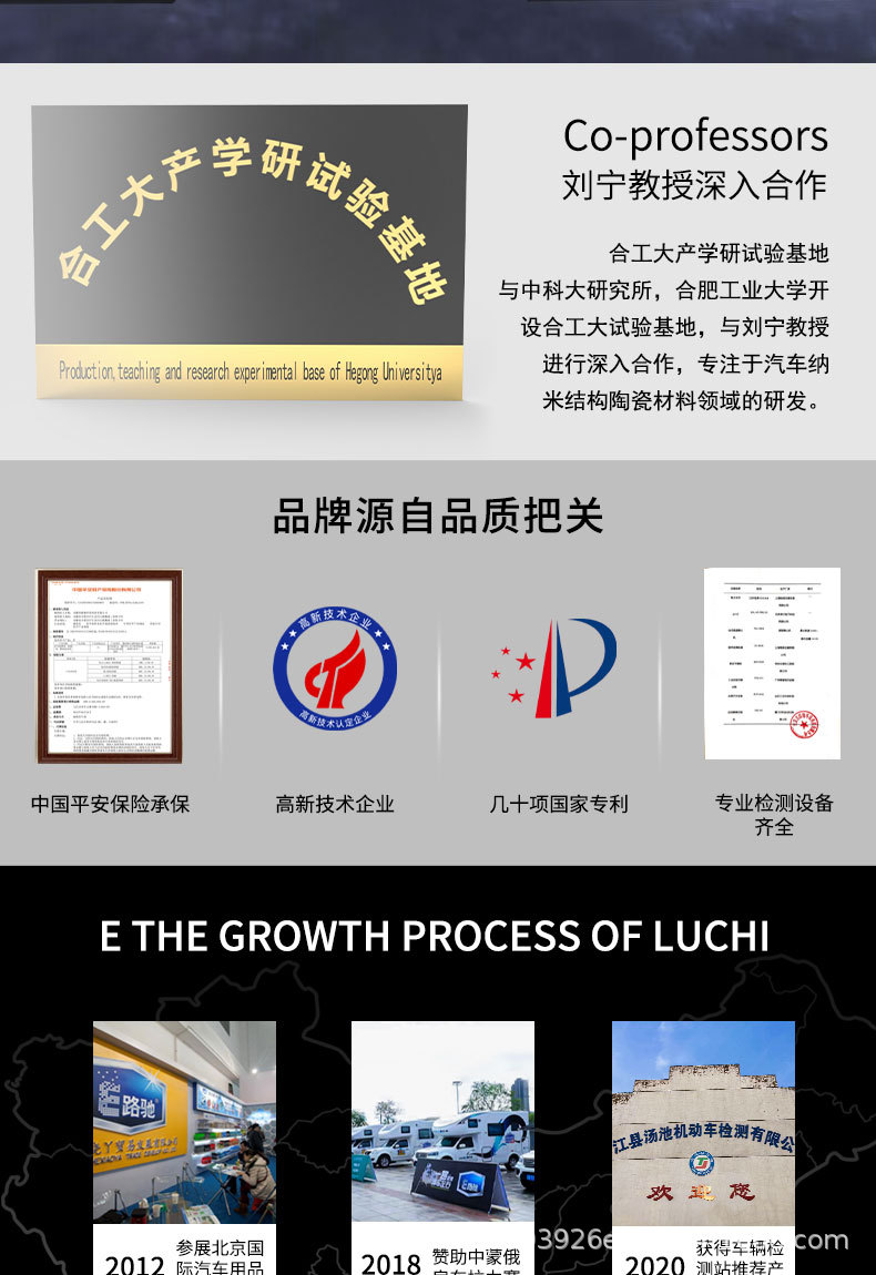 Eluchi Car Engine Anti-Wear Protection Agent, No Disassembly, Oil Burning, Powerful Repair Oil Additive