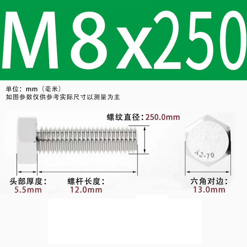【六角ねじ】304ステンレス外六角ねじ全ねじ六角ねじ六角ねじボルト|undefined