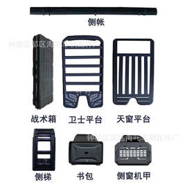 比亚迪方程豹5原厂8毫米铝镁合金电池发动机护板新款底盘护板批发