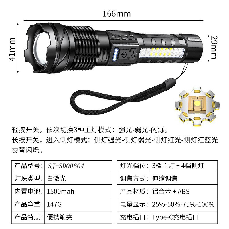 Linterna de luz fuerte A76 transfronteriza carga usb linterna incorporada al aire libre con luz de trabajo COB linterna láser blanca