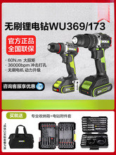 ����ʿ�oˢ�늛_���WU369���������荼���늄ӹ���WU173