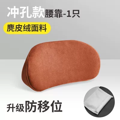 Waist support small lumbar support for tailbone - orange-upgraded-lumbar-support-suede-perforated-anti-slip-memory-foam
